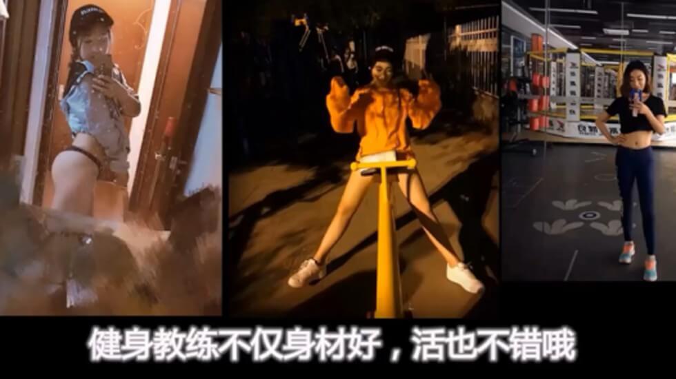 大神同時約炮健美教練和職業辦公OL露臉玩3P帝王般享受堪比島國A片