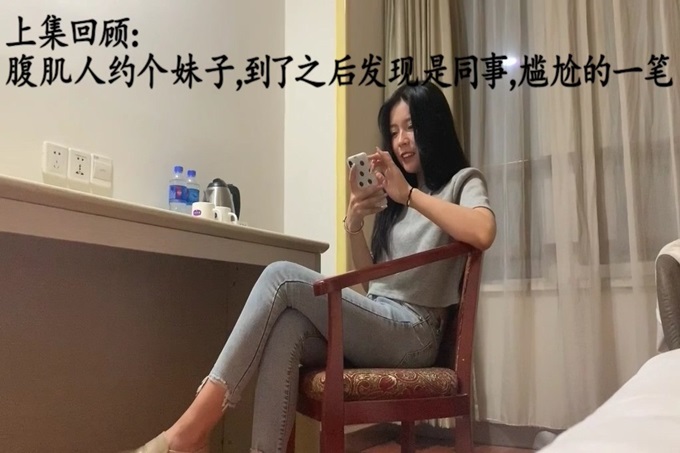 小伙在手机软件上叫了一个女同事，带回家继续干 扒开粉嫩的鲍鱼真好吃