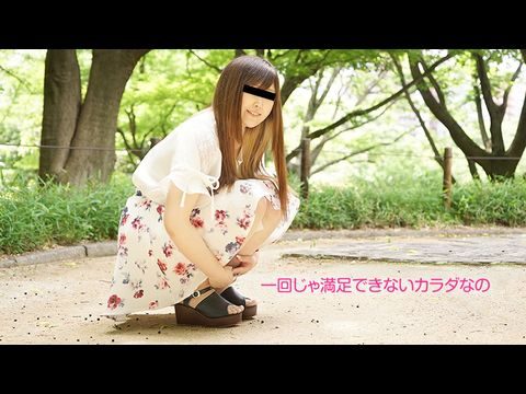 10Musume-060619_01 もっとエッチな事して欲しい海报剧照