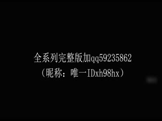 91大神xh98hx新作-性感FUCK ME丁字褲美乳小情人沙發翹美臀後入爆操浪穴 無套抽插直頂子宮 高清720P完整版