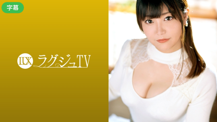 259LUXU-1256-C ラグジュTV 1234 结婚5年目の顺风満帆な夫妇生活を送る美人奥様が、内から涌き