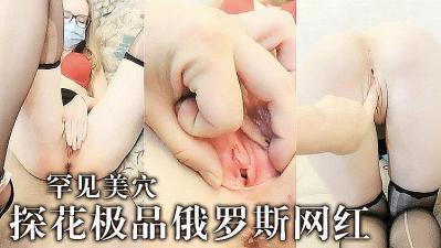 男主播干俄罗斯黑丝美女的